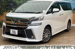 toyota vellfire 2017 -TOYOTA--Vellfire DBA-AGH35W--AGH35-0020925---TOYOTA--Vellfire DBA-AGH35W--AGH35-0020925-