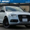 audi q5 2016 quick_quick_8RCNCF_WAUZZZ8R9GA061191 image 1