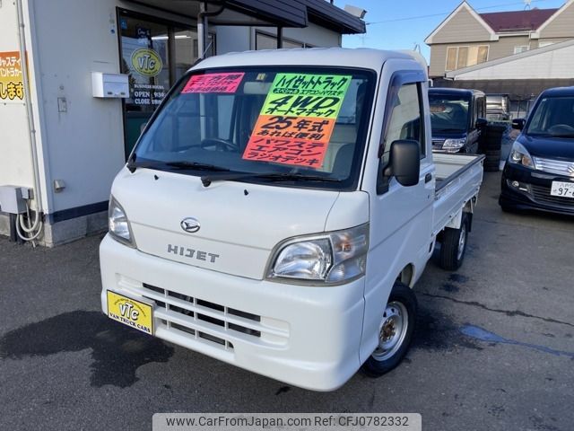 daihatsu hijet-truck 2013 -DAIHATSU--Hijet Truck EBD-S211P--S211P-0213537---DAIHATSU--Hijet Truck EBD-S211P--S211P-0213537- image 1