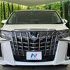 toyota alphard 2023 -TOYOTA--Alphard 3BA-AGH30W--AGH30-0458188---TOYOTA--Alphard 3BA-AGH30W--AGH30-0458188- image 15