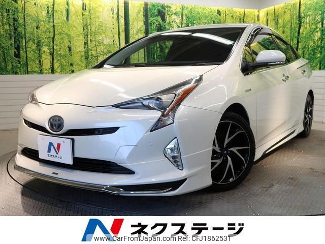 toyota prius 2016 CFJ1862531 image 1