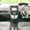 nissan serena 2012 -NISSAN--Serena DBA-C26--C26-033367---NISSAN--Serena DBA-C26--C26-033367- image 2