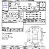 mazda demio 2016 -MAZDA 【福山 501ﾅ8446】--Demio DJ3FS--148166---MAZDA 【福山 501ﾅ8446】--Demio DJ3FS--148166- image 3