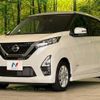 nissan dayz 2023 CFJ1493496 image 16