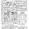 toyota toyoace 2019 quick_quick_2RG-XZC605_XZC605-0025879 image 21