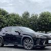 lexus ux 2019 -LEXUS--Lexus UX 6AA-MZAH10--MZAH10-2035948---LEXUS--Lexus UX 6AA-MZAH10--MZAH10-2035948- image 23