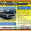 mitsubishi-fuso canter 2017 GOO_NET_EXCHANGE_0206394A30240403W002 image 2