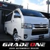 toyota hiace-van 2016 -TOYOTA--Hiace Van KDH206V--8098958---TOYOTA--Hiace Van KDH206V--8098958- image 1