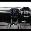 volvo xc40 2024 -VOLVO 【名変中 】--Volvo XC40 XB420TXCM2--SL495153---VOLVO 【名変中 】--Volvo XC40 XB420TXCM2--SL495153- image 6