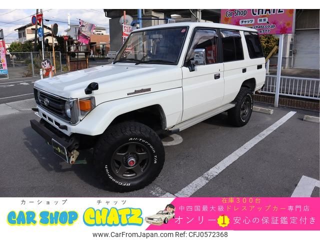 toyota landcruiser-70 1999 GOO_JP_700102067530241214005 image 1