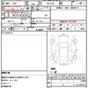 honda shuttle 2019 quick_quick_DAA-GP8_GP8-2002068 image 10