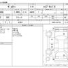 toyota voxy 2014 -TOYOTA 【野田 300】--Voxy DAA-ZWR80G--ZWR80-0047392---TOYOTA 【野田 300】--Voxy DAA-ZWR80G--ZWR80-0047392- image 3