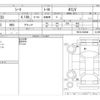 nissan cima 1999 -NISSAN--Cima FGY33--FGY33-403646---NISSAN--Cima FGY33--FGY33-403646- image 4