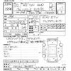 toyota hiace-van 2010 CFJ1670672 image 3