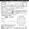 toyota land-cruiser-wagon 1997 -TOYOTA 【岐阜 130ﾀ1997】--Land Cruiser Wagon FZJ80G-0176263---TOYOTA 【岐阜 130ﾀ1997】--Land Cruiser Wagon FZJ80G-0176263- image 3