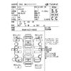 nissan roox 2012 -NISSAN--Roox ML21S-566827---NISSAN--Roox ML21S-566827- image 4