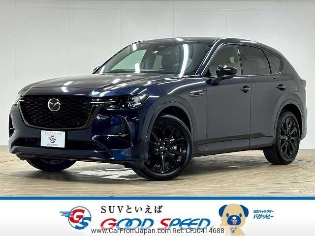 mazda mazda-others 2022 -MAZDA--CX-60 3CA-KH3R3P--KH3R3P-100732---MAZDA--CX-60 3CA-KH3R3P--KH3R3P-100732- image 1