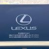 lexus nx 2015 CFJ1701199 image 2