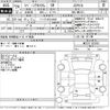 suzuki spacia 2014 -SUZUKI 【つくば 583え5501】--Spacia MK32S-552051---SUZUKI 【つくば 583え5501】--Spacia MK32S-552051- image 3