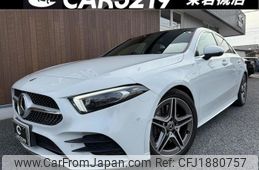 mercedes-benz a-class 2020 CFJ1880757