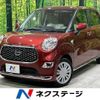 daihatsu cast 2019 -DAIHATSU--Cast DBA-LA250S--LA250S-0174362---DAIHATSU--Cast DBA-LA250S--LA250S-0174362- image 1