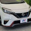 nissan note 2017 -NISSAN--Note DAA-HE12--HE12-069980---NISSAN--Note DAA-HE12--HE12-069980- image 13