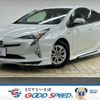 toyota prius 2017 quick_quick_DAA-ZVW50_ZVW50-8074514 image 1