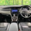 toyota harrier 2017 CFJ1727221 image 2