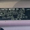 daihatsu tanto 2022 -DAIHATSU--Tanto 5BA-LA650S--LA650S-0200746---DAIHATSU--Tanto 5BA-LA650S--LA650S-0200746- image 31