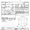 honda n-wgn 2020 -HONDA--N WGN JH4-1005985---HONDA--N WGN JH4-1005985- image 3