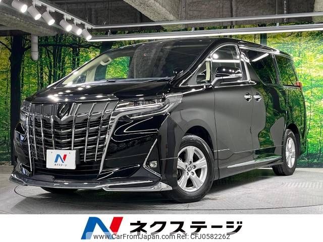 toyota alphard 2020 -TOYOTA--Alphard 3BA-AGH30W--AGH30-0350135---TOYOTA--Alphard 3BA-AGH30W--AGH30-0350135- image 1