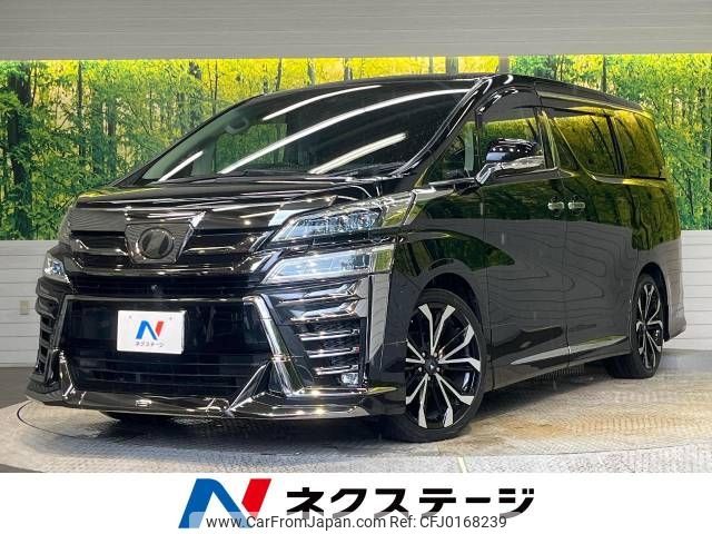 toyota vellfire 2018 -TOYOTA--Vellfire DBA-AGH30W--AGH30-0200544---TOYOTA--Vellfire DBA-AGH30W--AGH30-0200544- image 1