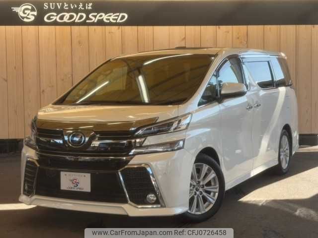 toyota vellfire 2015 -TOYOTA--Vellfire DBA-AGH30W--AGH30-0011491---TOYOTA--Vellfire DBA-AGH30W--AGH30-0011491- image 1