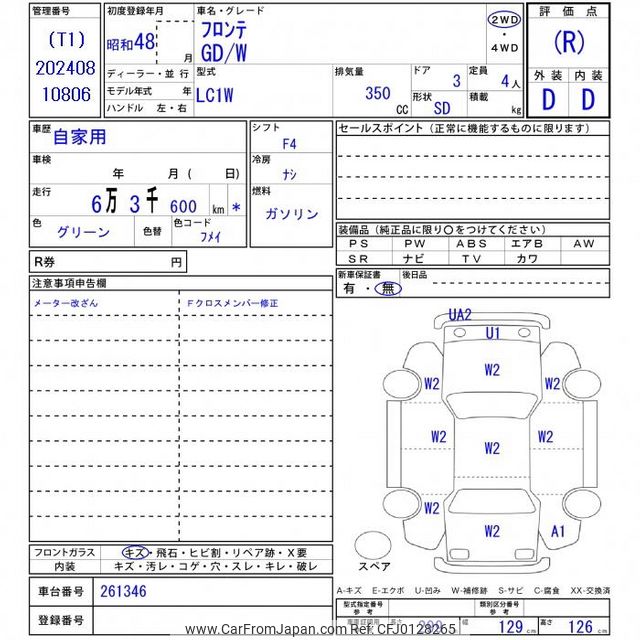 1973 Suzuki Fronte LC1W - Car Price $7,249