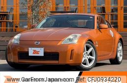 nissan fairlady-z 2003 -NISSAN--Fairlady Z UA-Z33--Z33-200249---NISSAN--Fairlady Z UA-Z33--Z33-200249-