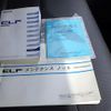 isuzu elf-truck 2014 GOO_NET_EXCHANGE_0206393A30250515W001 image 49