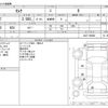 nissan serena 2018 -NISSAN--Serena DAA-GC27--GC27-029081---NISSAN--Serena DAA-GC27--GC27-029081- image 3