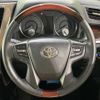 toyota vellfire 2017 -TOYOTA--Vellfire DBA-AGH30W--AGH30-0144686---TOYOTA--Vellfire DBA-AGH30W--AGH30-0144686- image 13