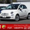 fiat 500 2023 -FIAT--Fiat 500 3BA-31209--ZFABF1C87PJH94***---FIAT--Fiat 500 3BA-31209--ZFABF1C87PJH94***- image 1