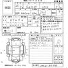 toyota vellfire 2014 -TOYOTA 【大阪 336せ819】--Vellfire ANH20W-8347983---TOYOTA 【大阪 336せ819】--Vellfire ANH20W-8347983- image 3