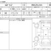 nissan elgrand 2010 CFJ1824046 image 3