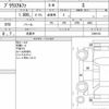 toyota prius-α 2015 CFJ1717357 image 13