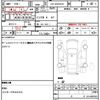 toyota hiace-van 2010 CFJ1675165 image 21