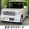daihatsu move-conte 2013 CFJ1607073 image 1