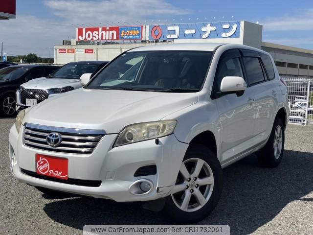 toyota vanguard 2009 CFJ1732061 image 2