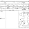 nissan note 2018 -NISSAN--Note DAA-HE12--HE12-173258---NISSAN--Note DAA-HE12--HE12-173258- image 3