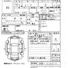 nissan leaf 2012 -NISSAN--Leaf ZE0-014912---NISSAN--Leaf ZE0-014912- image 3