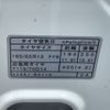daihatsu atrai-wagon 2020 -DAIHATSU--Atrai Wagon ABA-S331G--S331G-0037450---DAIHATSU--Atrai Wagon ABA-S331G--S331G-0037450- image 20