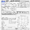 toyota toyota-others 2018 CFJ1664713 image 3