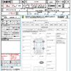 mitsubishi delica-d5 2024 CFJ1833641 image 21